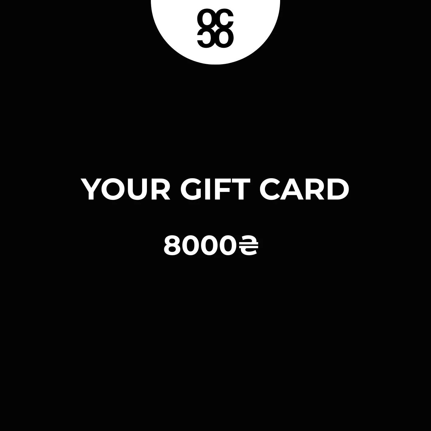 Gift card - Image 17