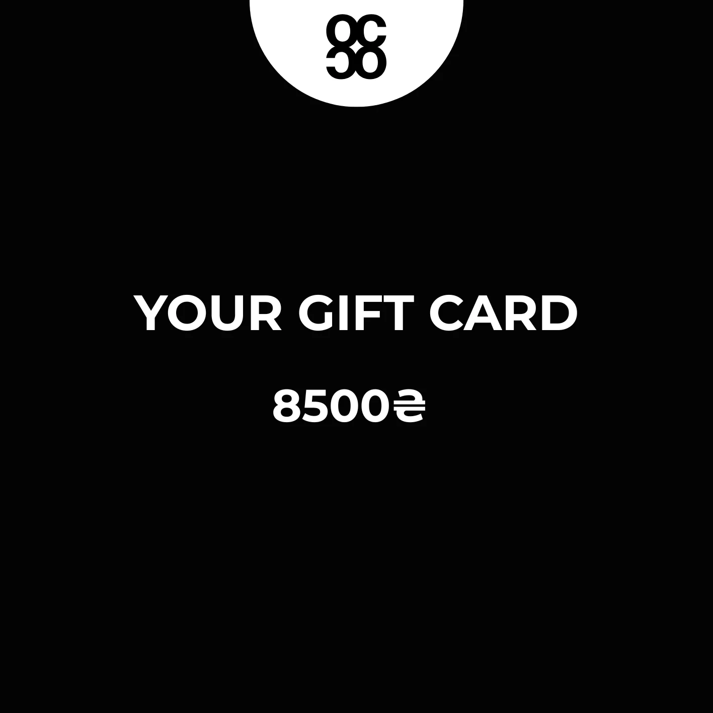 Gift card - Image 18