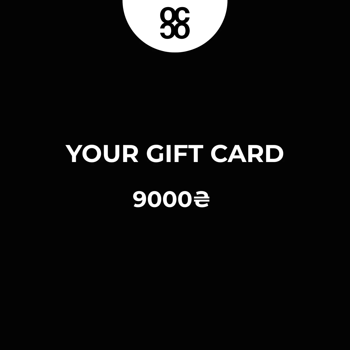 Gift card - Image 20