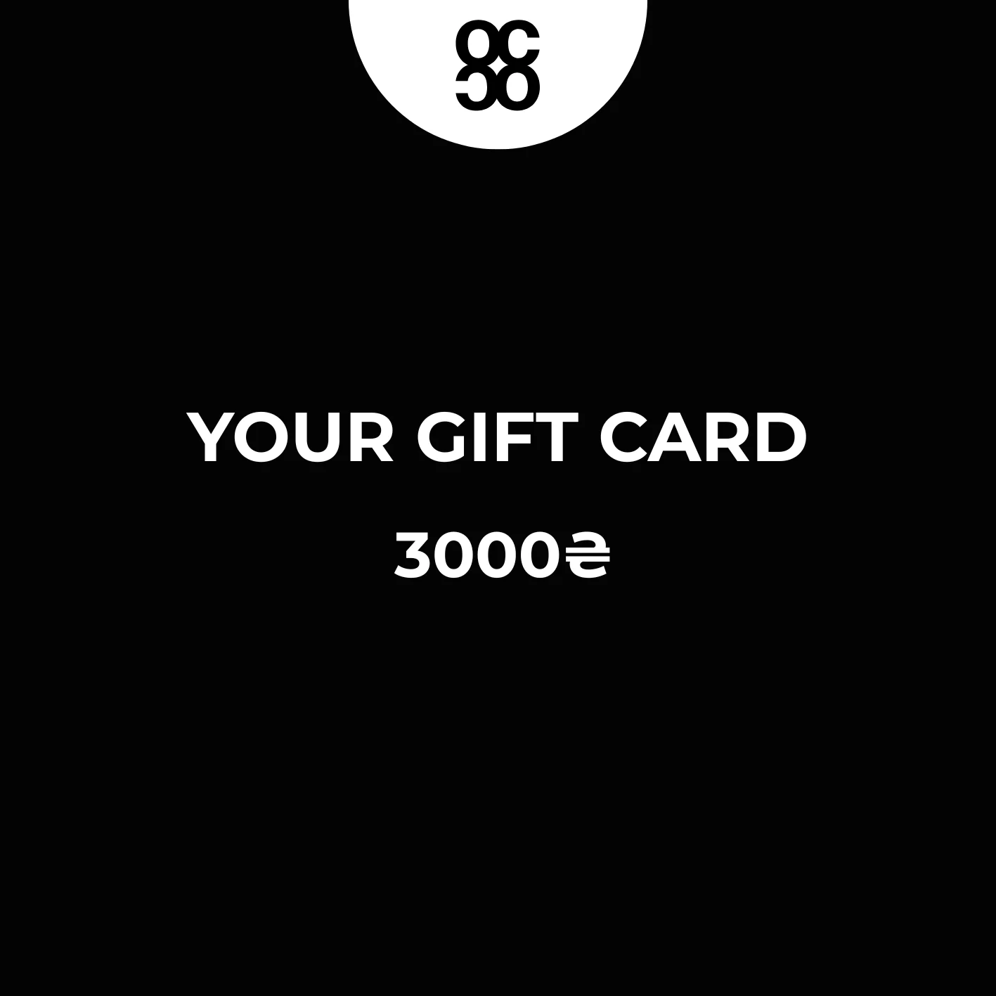 Gift card - Image 6