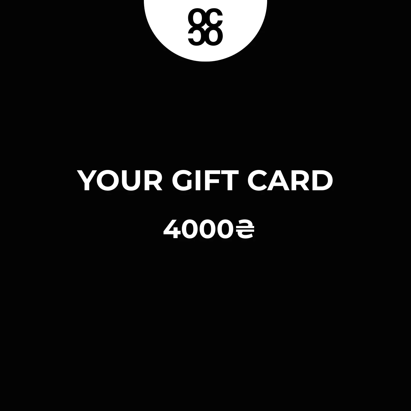 Gift card - Image 8